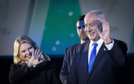 בנימין ושרה נתניהו (צילום: יונתן זינדל, פלאש 90)