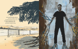  “היום שבו הכל השתנה" (צילום: ללא)