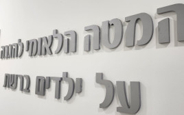 פעילות המטה (צילום: דוברות המשטרה)