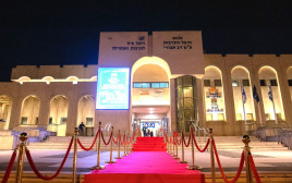 היכל התרבות בפתח תקווה  (צילום: דוברות עיריית פתח תקווה)