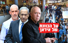 נתניהו, גלנט ובר על הכוונת (צילום: אבשלום ששוני,יונתן זינדל, פלאש 90,אריאל חרמוני, פלאש 90)