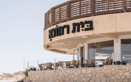 בית רמונא (צילום: אסף קרלה)
