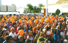 תמיכה במשפחת ביבס בכיכר החטופים (צילום: תומר נויברג פלאש 90)