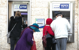 תור לכספומט (צילום: פלאש 90)