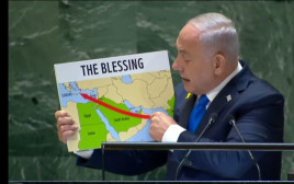 נאומו של נתניהו באו"ם (צילום: צילום מסך)
