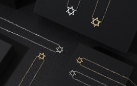 שרשראות עם תליוני מגן דוד (צילום: יח"צ)