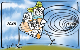 ישראל העתידית (צילום: איור: ארנון קרמר)