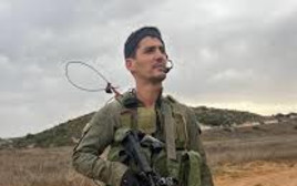 אייל כהן (צילום: רשתות חברתיות)