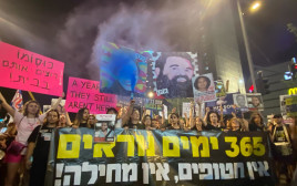 מחאה למען עסקת חטופים (צילום: אבשלום ששוני)
