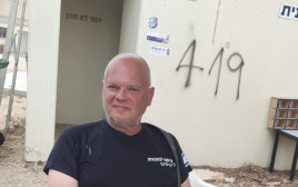 "התחושה היא שדבר לא חזר לקדמותו". איתן לבן, תושב כיסופים (צילום: צילום פרטי)