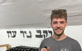 גל פאוקר (צילום: פרטי)