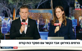 חדשות 12: מסרבים להציג את הצד השני (צילום: צילום מסך)