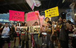 הפגנת משפחות החטופים סמוך לקריה בתל אביב (צילום: אבשלום ששוני)