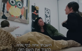 מעיין אדם ואמה בשיחה עם אמה  (צילום: באדיבות HOT וקודה תקשורת)