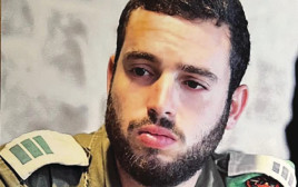 רועי צ'אפל (צילום: באדיבות המשפחה)