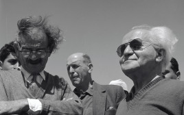 דוד בן גוריון (צילום: ארכיון קק"ל)