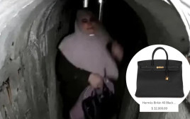 אשת סינוואר עם תיק הרמס בשווי 32 אלף דולר (צילום: אתר רשמי,דובר צהל)