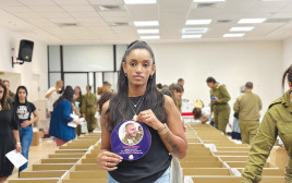 שוש חובלאשוילי (צילום: באדיבות המצולמת)