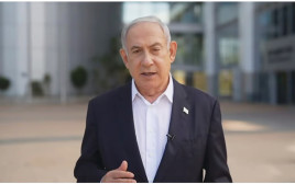 נתניהו נואם ב-7 באוקטובר (צילום: צילום מסך רשתות חברתיות לפי חוק 27א לזכויות יוצרים)