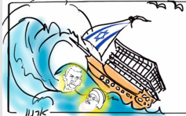 החיסולים של נסראללה וסינוואר הראו לעולם את נחת זרוענו (צילום: איור: ארנון קרמר)