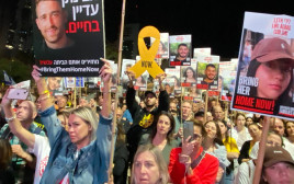 מחאת משפחות החטופים (צילום: אבשלום ששוני)