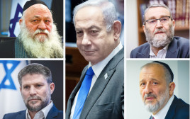 בנימין נתניהו, בצלאל סמוטריץ', אריה דרעי, יצחק גולדפנופף, משה גפני (צילום: יונתן זינדל פלאש 90,אוליביה פיטוסי, פלאש 90,חיים גולדברג פלאש 90,אבשלום שושני)