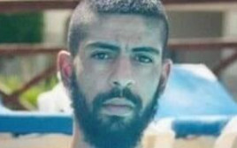 מוחמד נעים ז"ל בן 24 מתרשיחא (צילום: רשתות חברתיות)