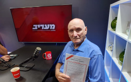 יצחק בריק אלוף (במיל׳) (צילום: מעריב אונליין)