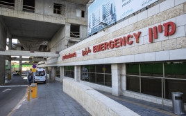 מיון בית חולים בלינסון (צילום: יוסי אלוני, פלאש 90)