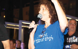 אורלי לב (צילום: פרטי)