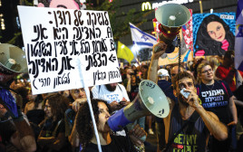הפגנות נגד הממשלה (צילום: איתי רון פלאש 90)