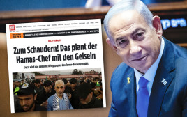 בנימין נתניהו  (צילום: צילום מסך,יונתן זינדל פלאש 90)