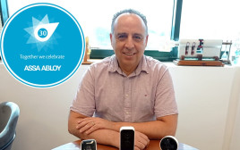 אבי קמחזי, מנכ"ל אסא אבלוי ישראל  (צילום: יח"צ)