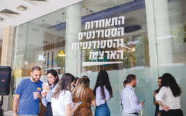 סטודנטים (צילום: רועי כהן)