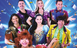 "פנטזיה"- הפקת הענק המוסיקלית לחנוכה (צילום: יחצ)