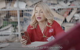 קופה ראשית עונה חמישית, כוכבה שביט (קרן מור) (צילום: צילום מסך)