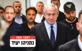 בנימין נתניהו בבית המשפט (צילום: אבשלום ששוני)