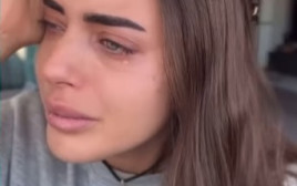 ספיר בורגיל (צילום: אינסטגרם)
