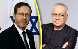אמנון לוי, יצחק הרצוג (צילום: דוברות בית הנשיא,מיכה לובטון)