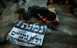 חרדי בהפגנה נגד חוק הגיוס (צילום:  אריק מרמור, פלאש 90)