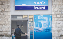 בנק לאומי (צילום: חיים גולדברג, פלאש 90)
