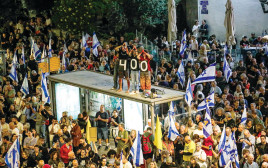 הפגנה חטופים  (צילום: איתי רון, פלאש 90)