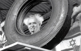 דוד בן גוריון במפעל "אליאנס" (צילום: לע"מ)