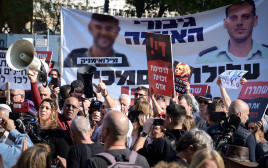 מחאה בעד אלי פלדשטיין (צילום: אבשלום ששוני, פלאש 90)
