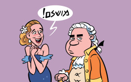 בלדה לנאיבי. הטור של רון קופמן (צילום: איור איציק סמוכה)