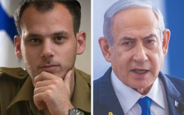בנימין נתניהו, אלי פלדשטיין (צילום: חיים גולדברג, פלאש 90,דובר צהל)