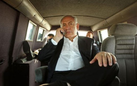 "תיקי ביבי" (צילום: Courtesy of TIFF)