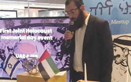 הרב צבי קוגן ז"ל (צילום: באדיבות המשפחה)