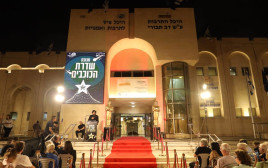 טקס חניכת שדרת הכוכבים (צילום: עיריית פתח תקווה)