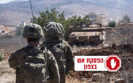 הפסקת אש בצפון (צילום: דובר צה"ל)